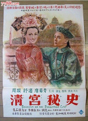 三重県立看護大学计算机科学文凭证书